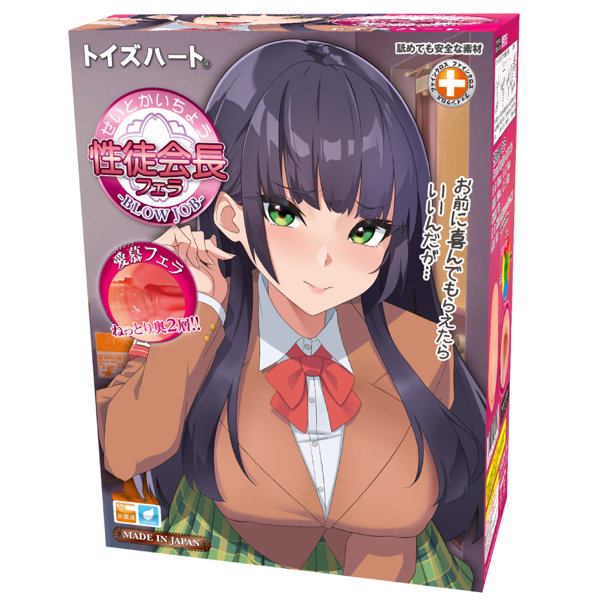 性徒会長 -ﾌｪﾗ-