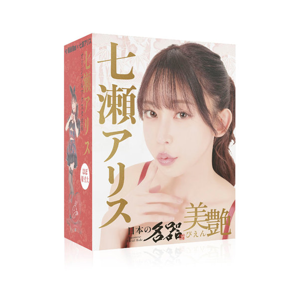 WACH99日本の名器 美艶 七瀬ｱﾘｽ