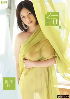 GNJD4 ノーモザ 奥田咲