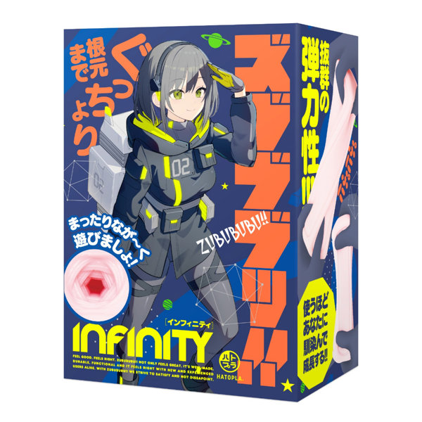 UHTP217ｽﾞﾌﾞﾌﾞﾌﾞｯ!!-INFINITY-