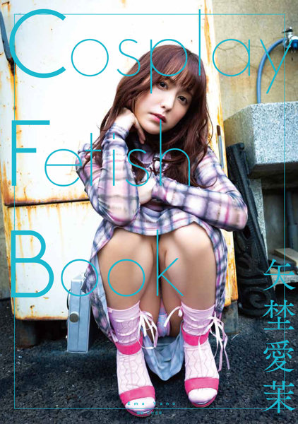N482361097Cosplay Fetish Book　矢埜愛茉