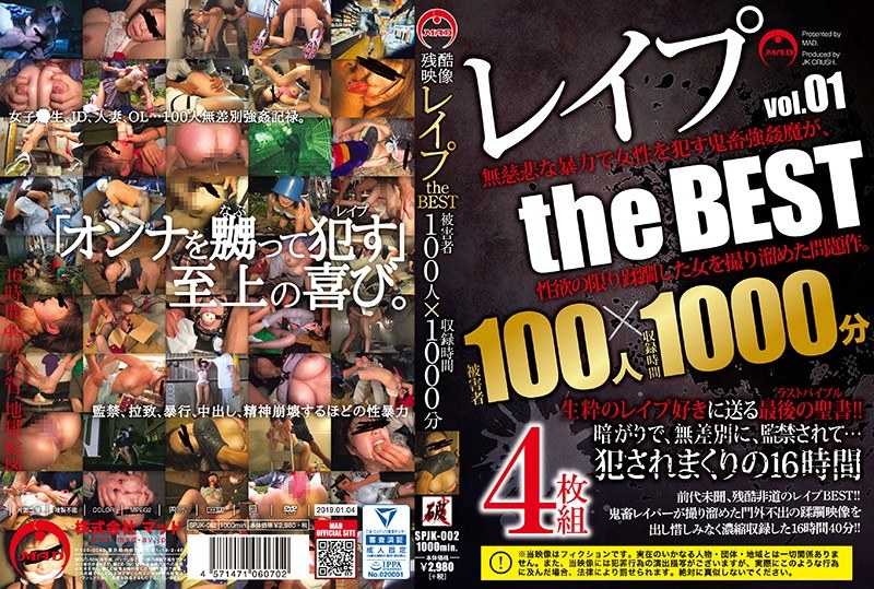 PJK2生パンティ限定!ジャパニーズ美人制…2