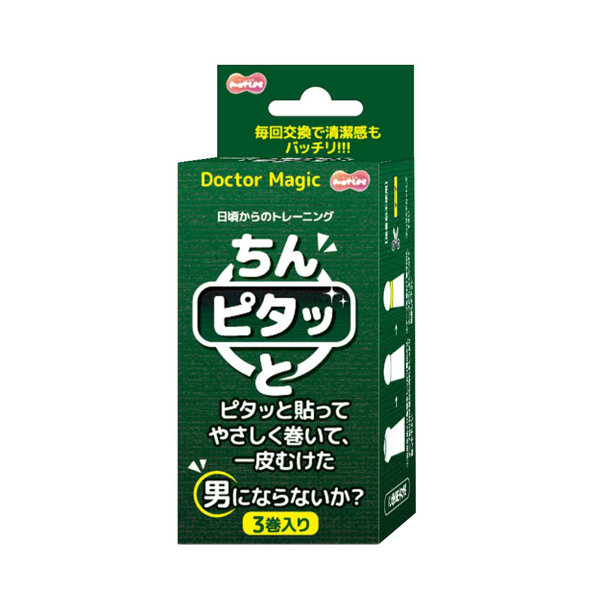 DoctorMagic ちんﾋﾟﾀｯと