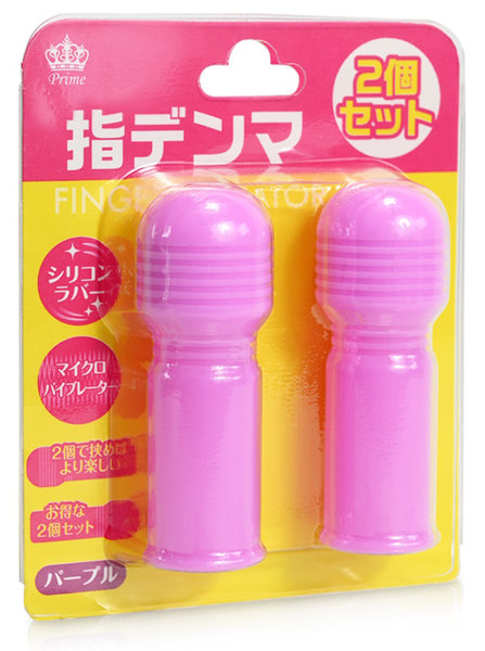 PRIMK196 指ﾃﾞﾝﾏ2個ｾｯﾄ ﾊﾟｰﾌﾟﾙ(p-158)