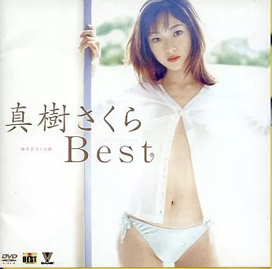 BNDV10026 真樹さくらBest(ソフトデザイン・ジャケ