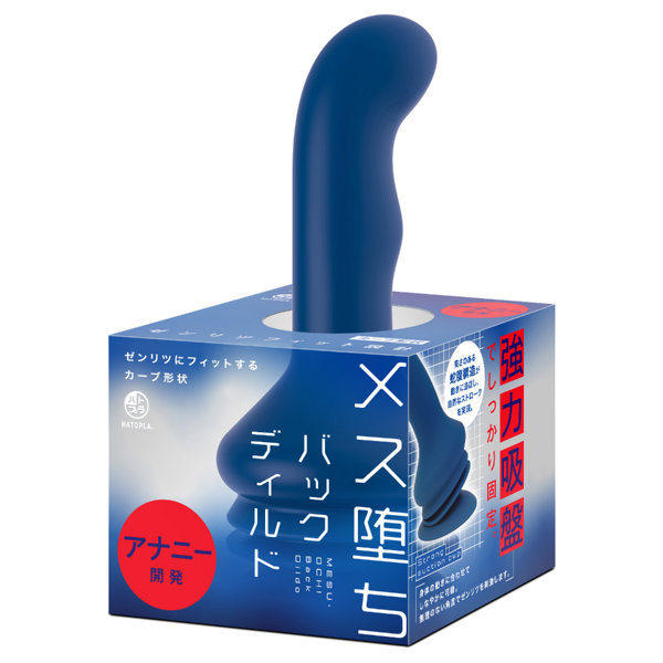UHTP348ﾒｽ堕ちﾊﾞｯｸﾃﾞｨﾙﾄﾞS