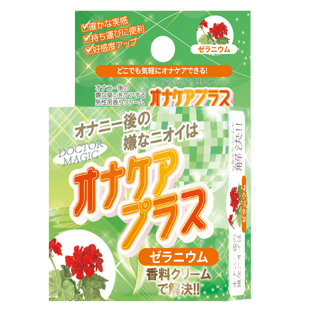 ｵﾅｹｱﾌﾟﾗｽ ｾﾞﾗﾆｳﾑ