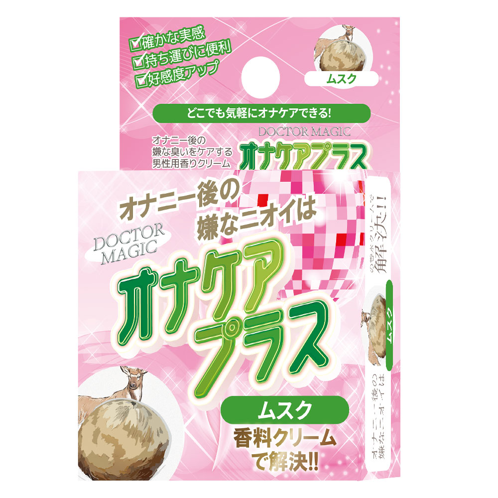 オナケアプラス ムスク