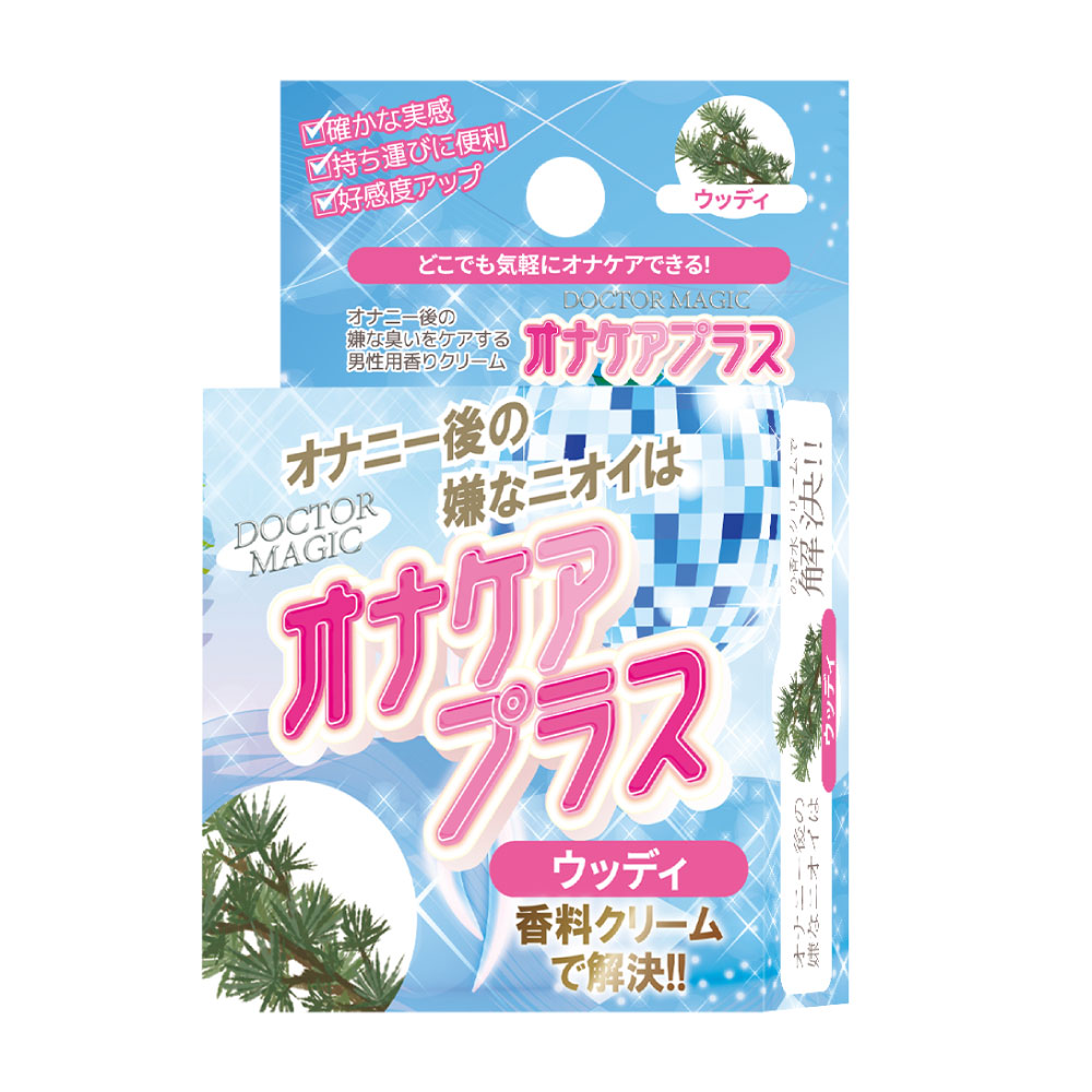 オナケアプラス ウッディ
