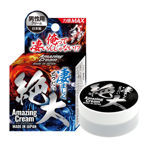 KKF2凄まじく絶大…男性用ｸﾘｰﾑ
