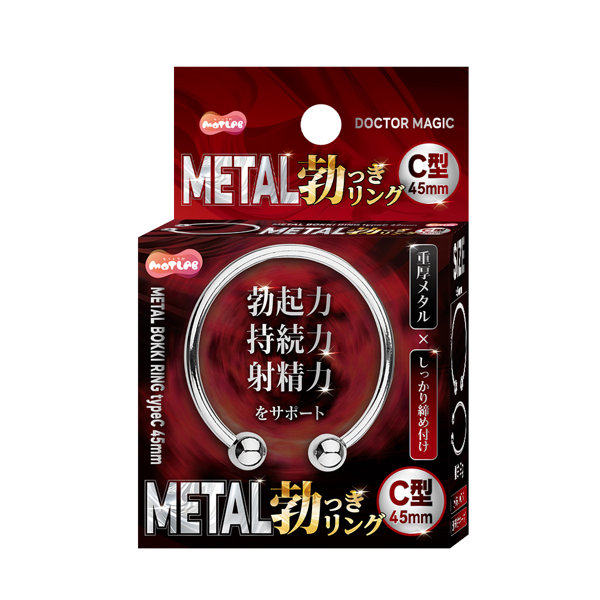DOCTOR MAGIC メタル勃っ…C型45mm