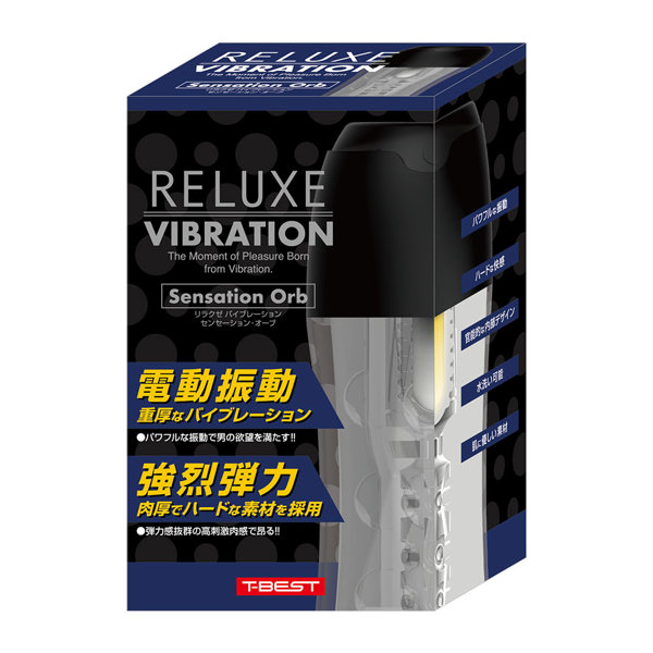 TBSC124RELUXE VIBRATION Sensation O