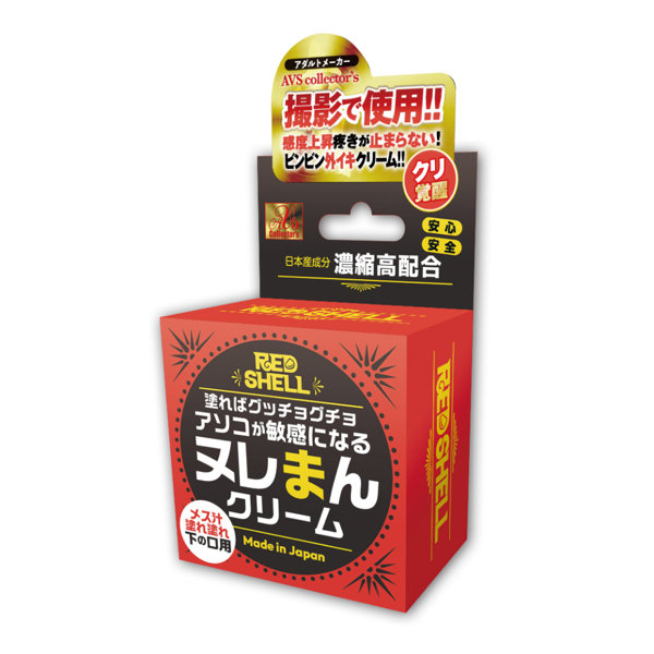 AVCG40ﾇﾚまんｸﾘｰﾑ