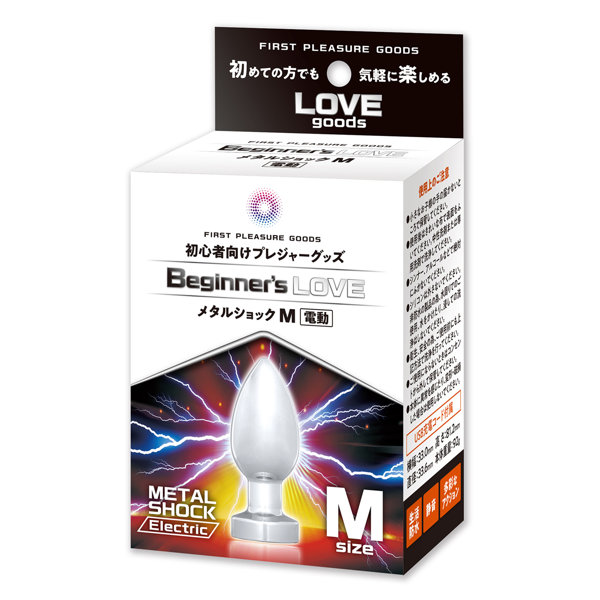GODS902Beginners Love METAL SHOCK M