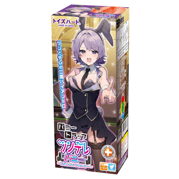 ﾊﾞﾆｰﾄﾗｯﾌﾟ ﾂﾝﾃﾞﾚﾊﾞﾆｰ ~ｽﾋﾟﾝﾊｲｱﾝﾄ