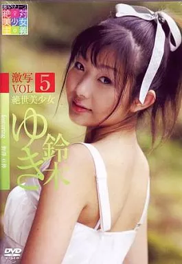 SOPD9005激写 Vol.5 絶世美少女