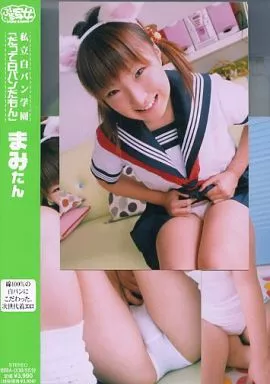 BSM6だって白パンだもん