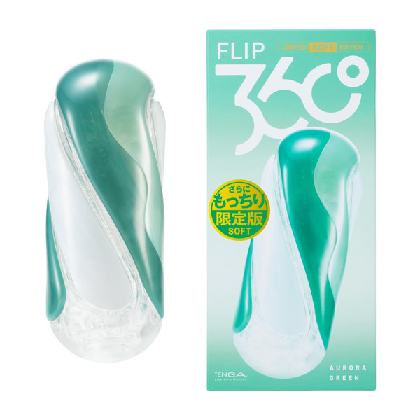 TFT2S TENGA FLIP360 AURORA GREEN
