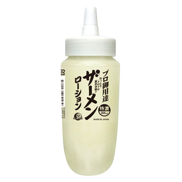 TOY9903112 プロ御用達 ザーメンローション 360ml