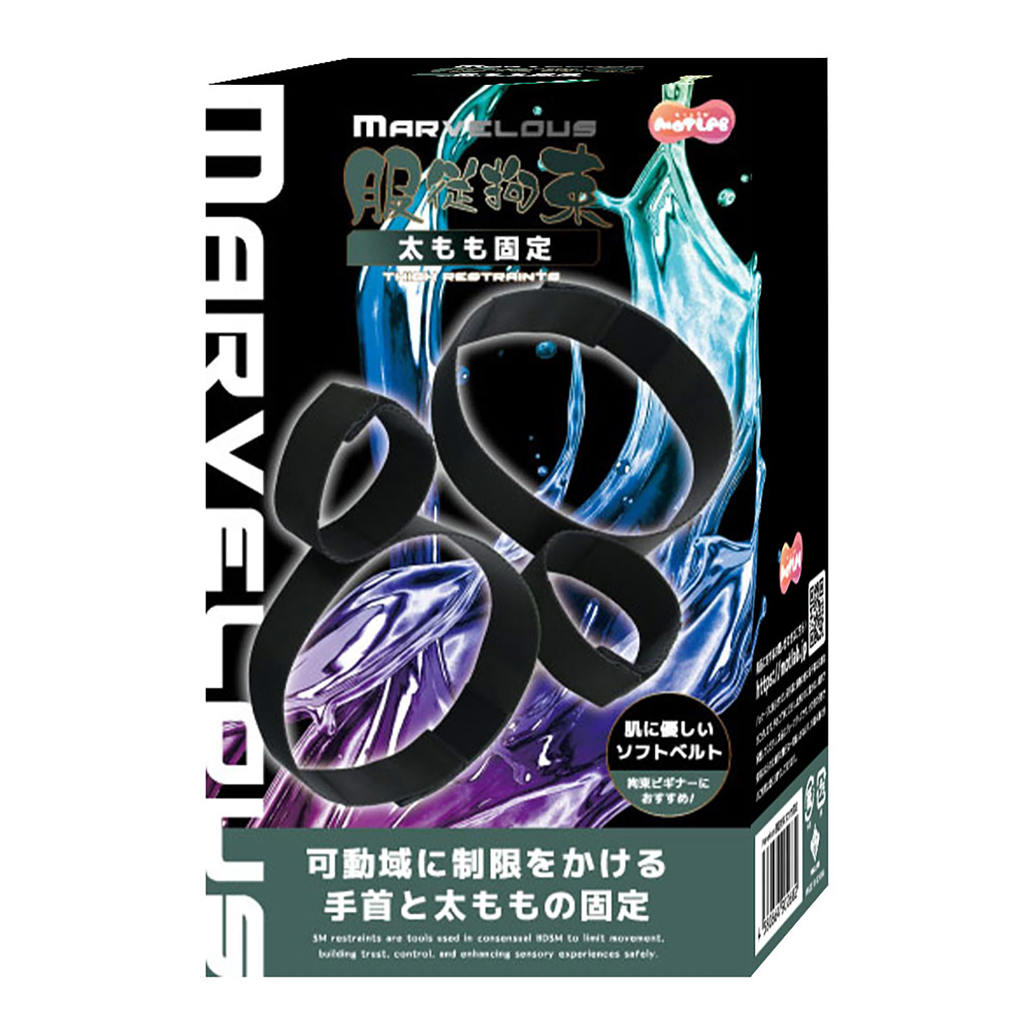 Marvelous 服◯拘束 太もも固定