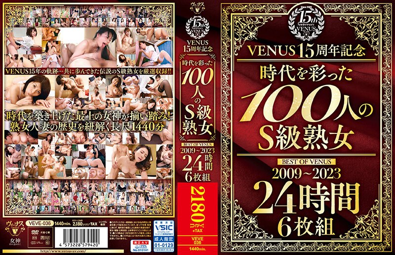 VEVE36VENUS15周年記念『時代を彩った1