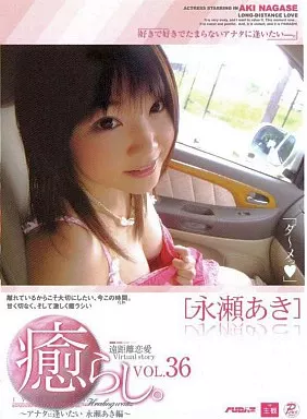 PSD290癒らし｡ 36