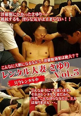 RWS5 レンタル人妻 さゆり 5