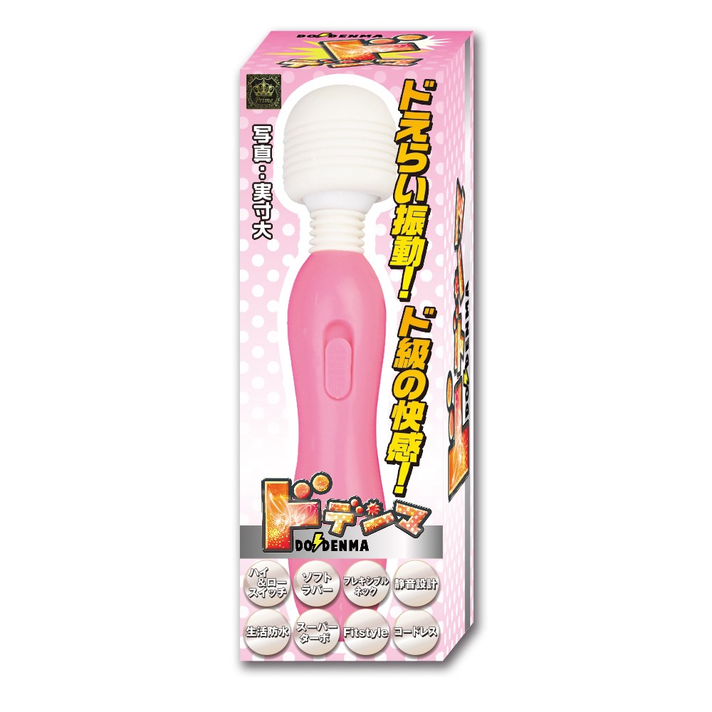 ﾄﾞﾃﾞﾝﾏ ﾋﾟﾝｸ