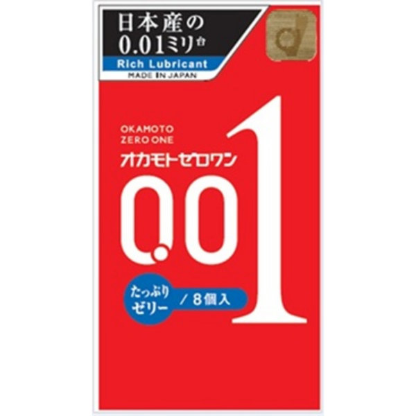 ｵｶﾓﾄｾﾞﾛﾜﾝ『たっぷりｾﾞﾘｰ』(8枚
