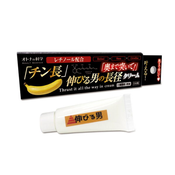 DRHY11オトナの科学 高濃度レチノール配合 「チン