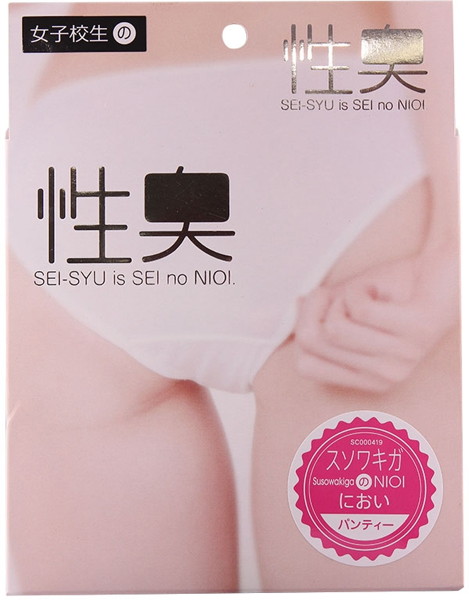 STRF1性臭 パンティー スソワキガのにおい