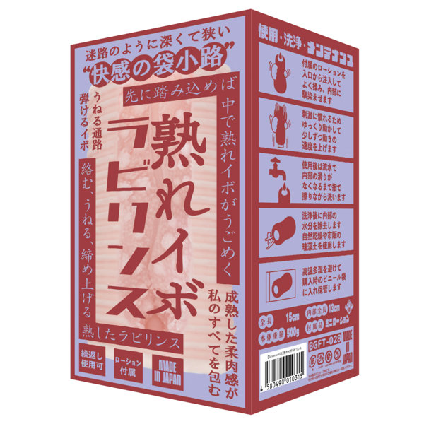 BGFT28熟れｲﾎﾞﾗﾋﾞﾘﾝｽ(Solvemen028)