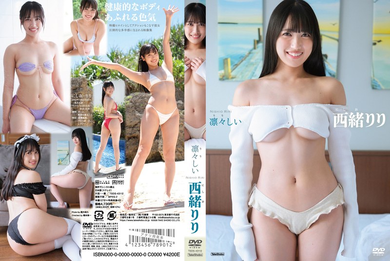 TSDS43112西緒りり/凛々しい