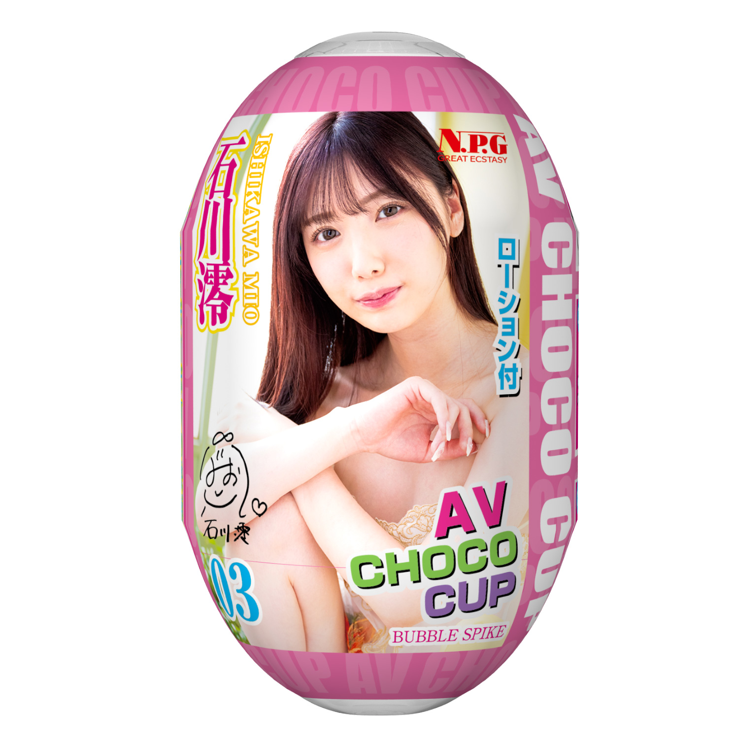OC291AV ﾁｮｺｶｯﾌﾟ 03 石川 澪