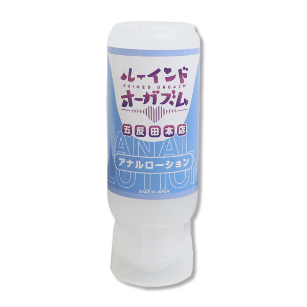 ONAN97072LABO ﾙｰｲﾝﾄﾞｵｰｶﾞｽ…ｱ〇ﾙ145ml