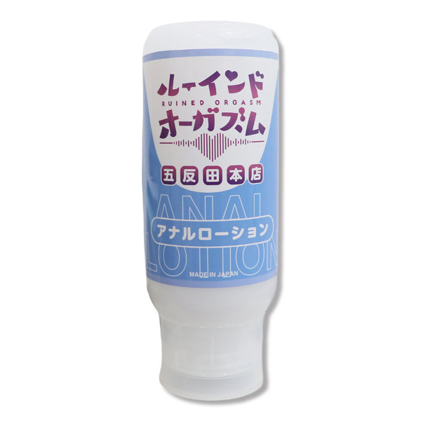 ONAN96072LABO ﾙｰｲﾝﾄﾞｵｰｶﾞｽ…ｱ〇ﾙ355ml