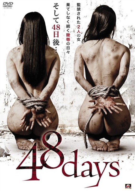 ALBSD1823 48days