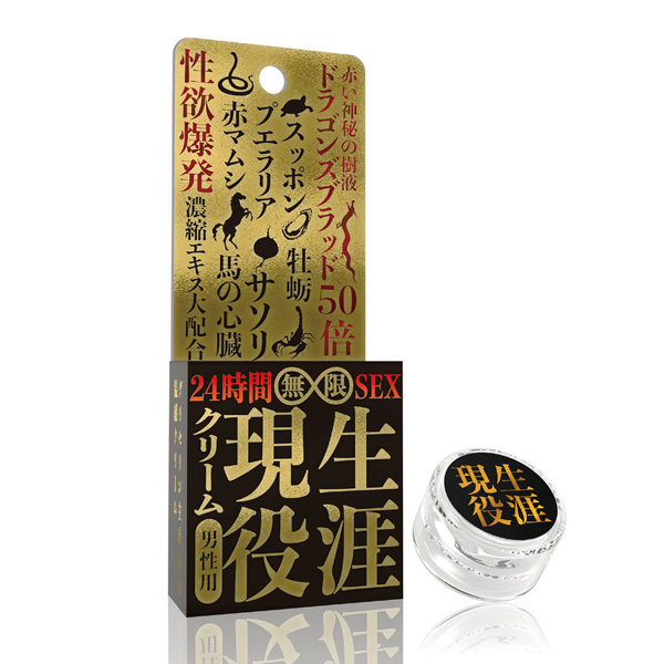 WOSC5 生涯現役クリーム 大絶倫(男性用)