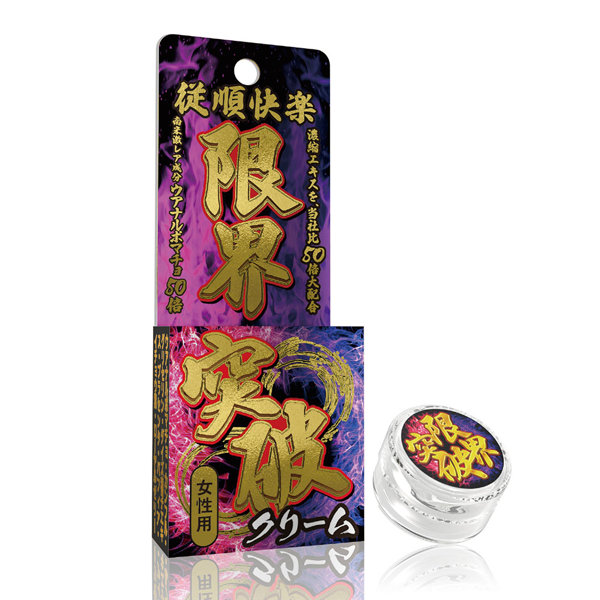 WOSC4 限界突破クリーム 潮吹き連発(女性用