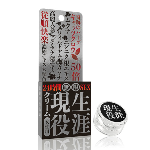 WOSC6 生涯現役クリーム 感度覚醒(女性用)