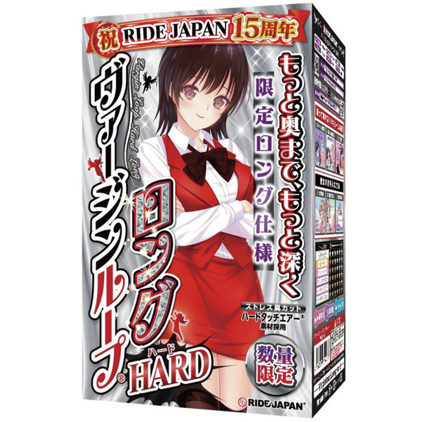 ｳﾞｧｰｼﾞﾝﾙｰﾌﾟﾛﾝｸﾞ