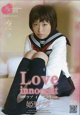 KIRI8 Love innocent