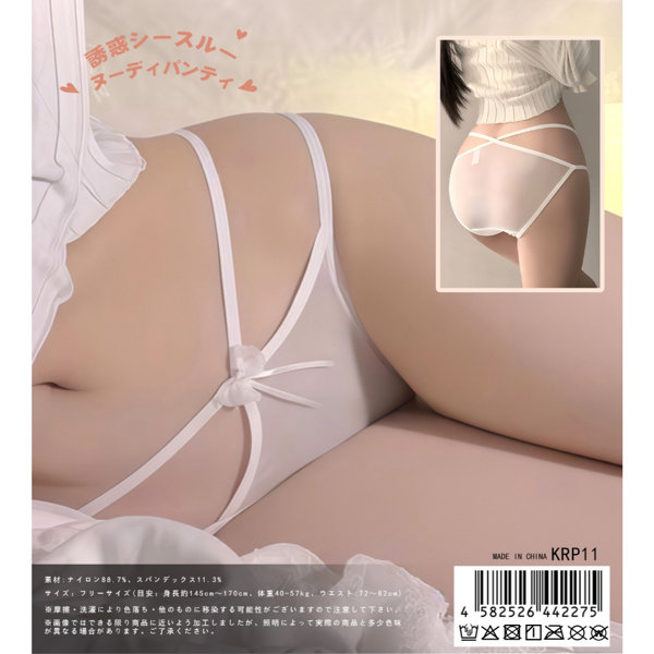 KRP11 誘惑ｼｰｽﾙｰﾇｰﾃﾞｨﾊﾟﾝﾃｨ