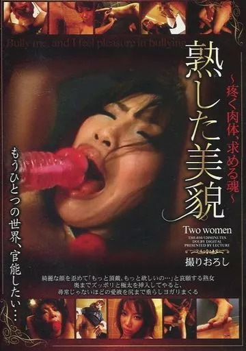 THE10 熟した美貌