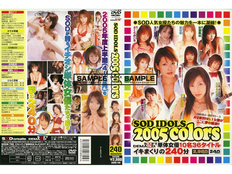 SDDM7882005 SOD IDOLS colors