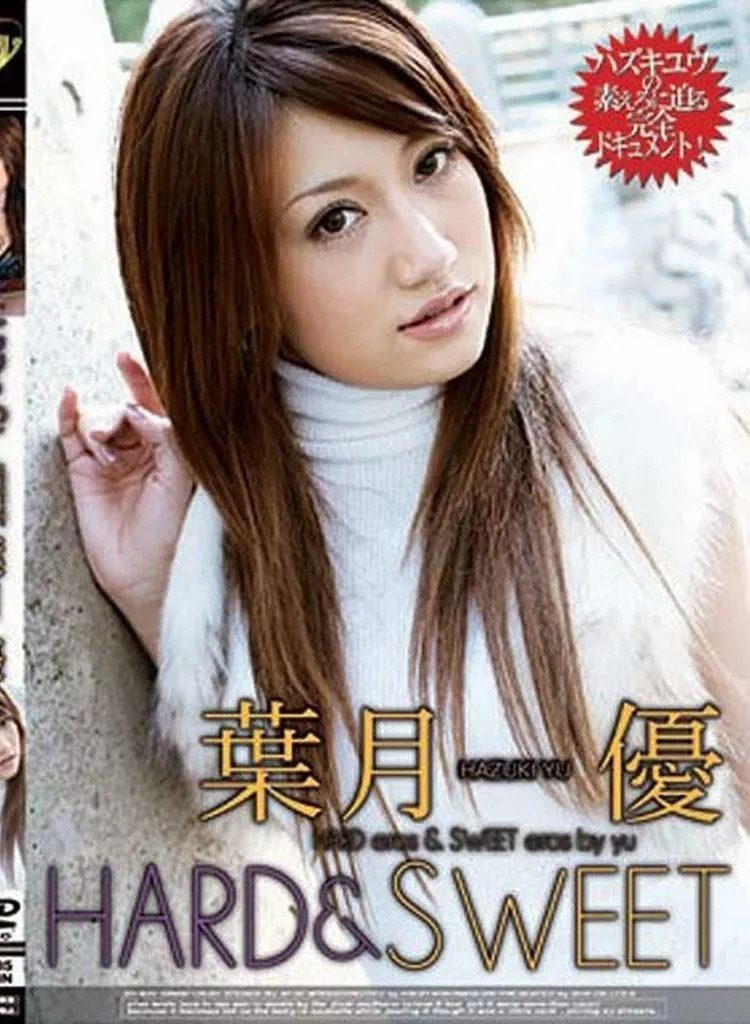 RSH35 HARD & SWEET
