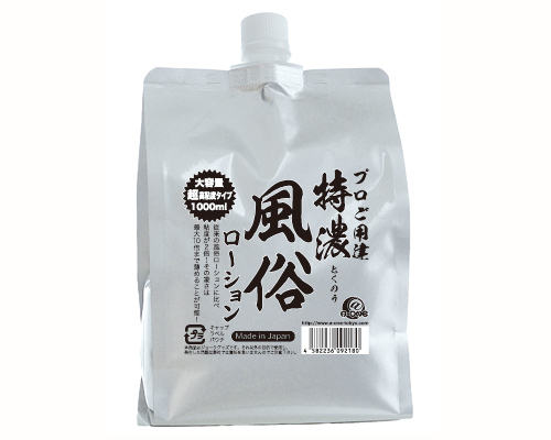 特濃風俗ﾛｰｼｮﾝ