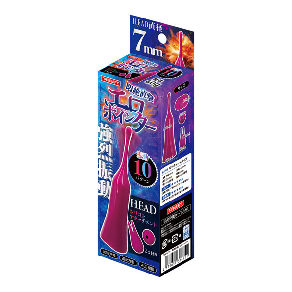 TBSP279悶絶直撃エロポインター