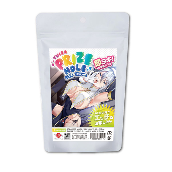 GODSK5 YUIRA PRIZE HOLE ｼｽﾀｰ口淫ver.