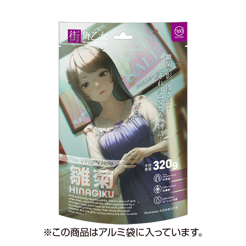 360FETISH 街角乙女　雛菊